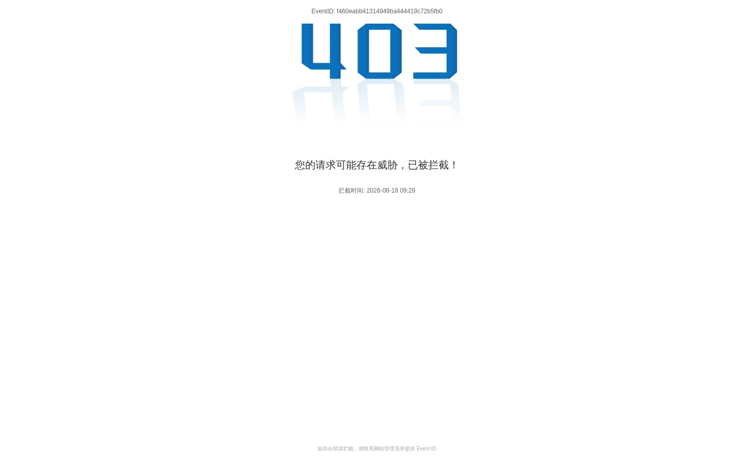北京林业大学 页面快照